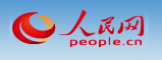 人民日报