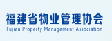 福建物业管理信息网