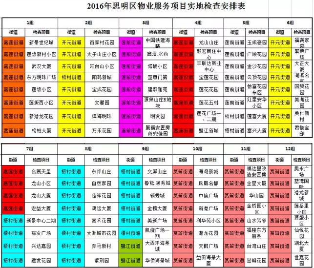 1477817402115867.png 微信截图_20161030164715.png