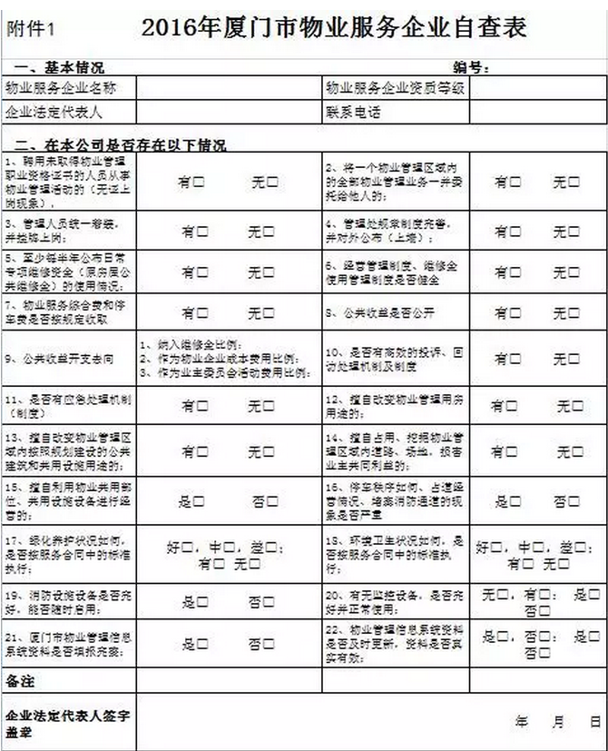 1477818122477824.png 微信截图_20161030170201.png