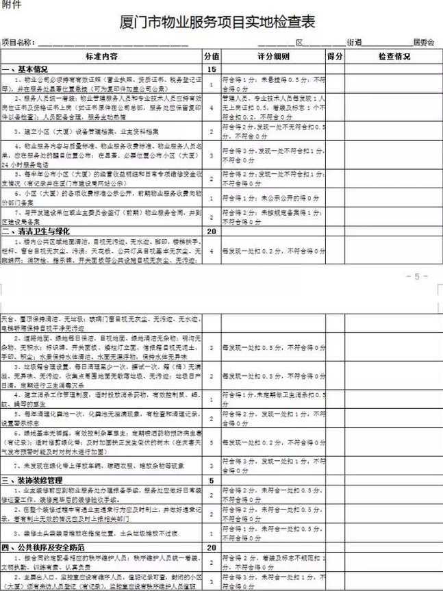 1477818290822122.png 微信截图_20161030170425.png