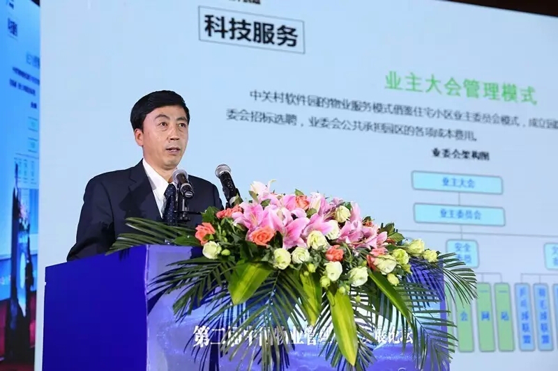 物业mmexport1481599041951.jpg