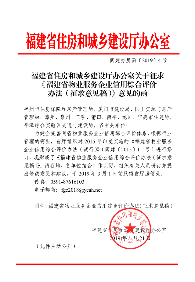 1550023823734251.png 微信图片_20190213100719.png