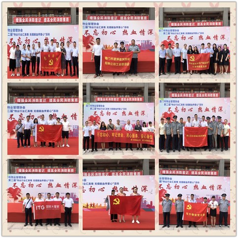 部分参加现场无偿献血会员单位合影3.jpg
