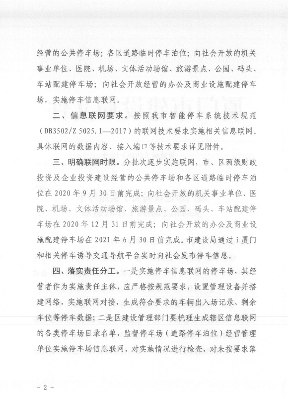 微信图片_202008061707311.png