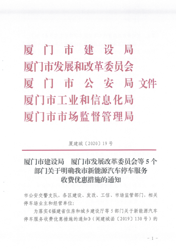 微信图片_20200827171246.png